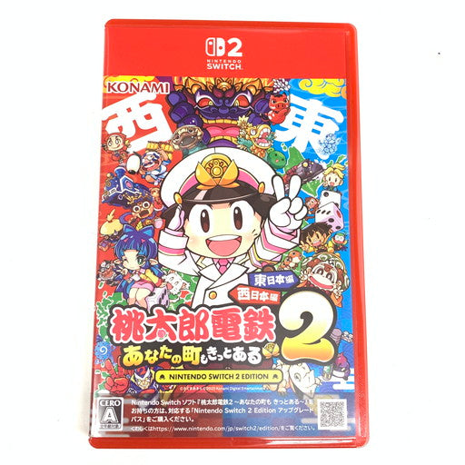 【中古品】 桃太郎電鉄2 ~あなたの町も きっとある~ Nintendo Switch 2 Edition 東日本編+西日本編 - Switch2 029-260705-mo-08-fur 万代Net店