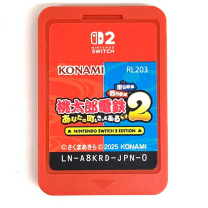 【中古品】 桃太郎電鉄2 ~あなたの町も きっとある~ Nintendo Switch 2 Edition 東日本編+西日本編 - Switch2 029-260705-mo-08-fur 万代Net店