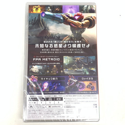 【未使用品】 メトロイドプライム4 ビヨンド - Switch 029-260705-mo-09-fur 万代Net店