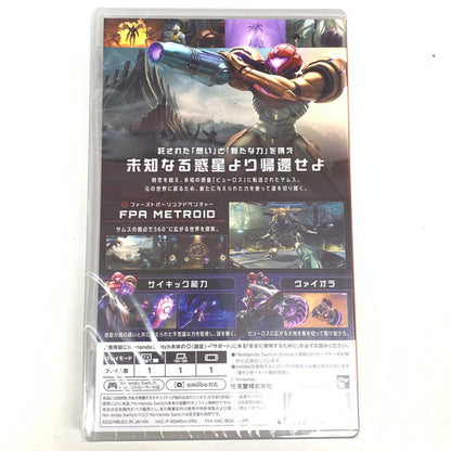 【未使用品】 メトロイドプライム4 ビヨンド - Switch 029-260705-mo-09-fur 万代Net店