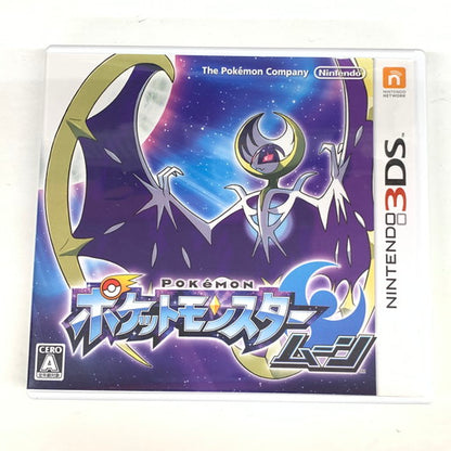 【中古品】 ポケットモンスタームーン - 3DS 030-260705-mo-11-fur 万代Net店