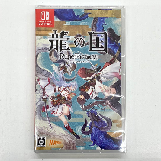 【未使用品】 龍の国 ルーンファクトリー - Switch ゲーム 029-250818-mo-07-fur 万代Net店