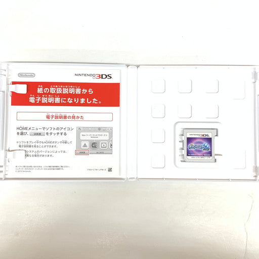【中古品】 ポケットモンスタームーン - 3DS 030-260705-mo-11-fur 万代Net店