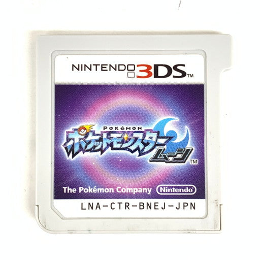 中古品】 ポケットモンスタームーン - 3DS 030-260705-mo-11-fur 万代