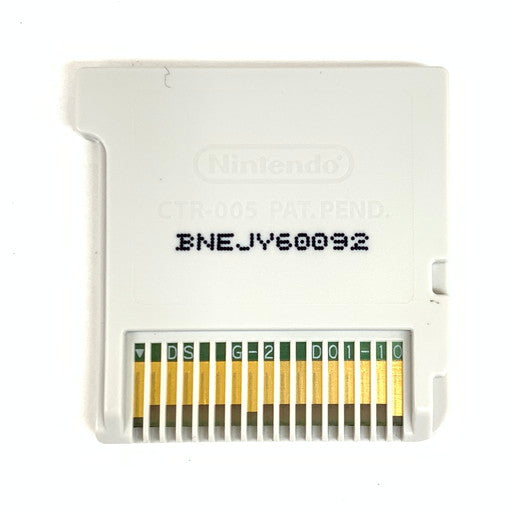 【中古品】 ポケットモンスタームーン - 3DS 030-260705-mo-11-fur 万代Net店