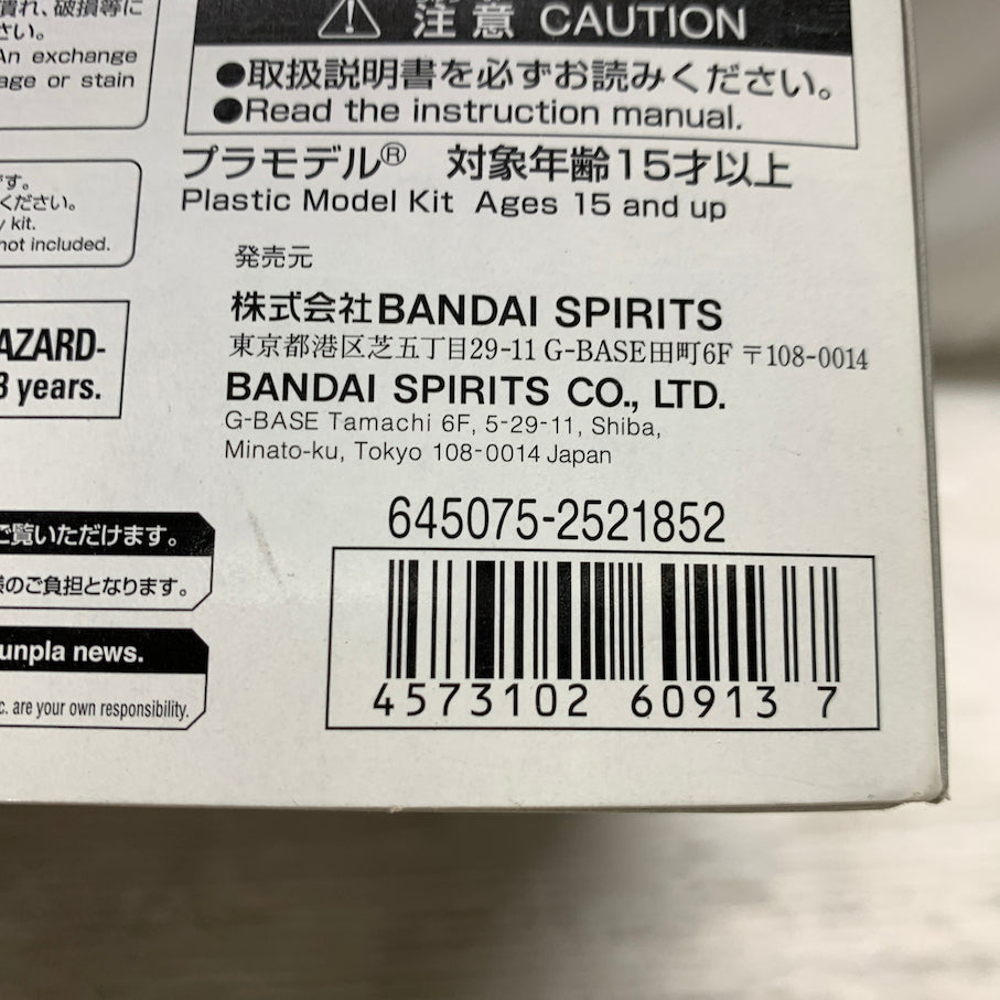 【現状渡し品】 RG RX-93 νガンダム用 HWS拡張セット 動戦士ガンダム 逆襲のシャア 058-261006-MS-08-min 万代Net店