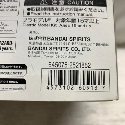 【現状渡し品】 RG RX-93 νガンダム用 HWS拡張セット 動戦士ガンダム 逆襲のシャア 058-261006-MS-08-min 万代Net店