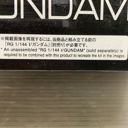 【現状渡し品】 RG RX-93 νガンダム用 HWS拡張セット 動戦士ガンダム 逆襲のシャア 058-261006-MS-08-min 万代Net店