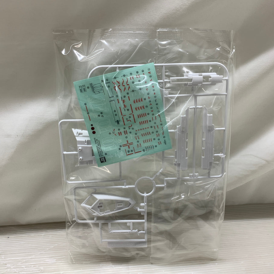 【現状渡し品】 RG RX-93 νガンダム用 HWS拡張セット 動戦士ガンダム 逆襲のシャア 058-261006-MS-08-min 万代Net店