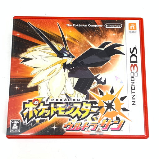 【中古品】 ポケットモンスター ウルトラサン - 3DS 030-260706-mo-01-fur 万代Net店