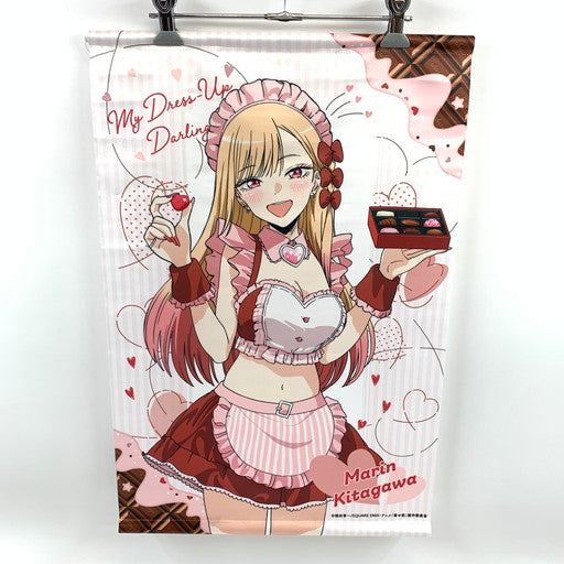【現状渡し品】 コトブキヤくじ その着せ替え人形は恋をする バレンタイン メイド エプロンver. タペストリー 2個セット 054-260707-ma-01-fur 万代Net店