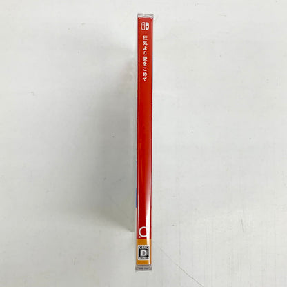 【未使用品】 初回特典付 狂気より愛をこめて - Switch ゲーム 029-250820-mo-01-fur 万代Net店