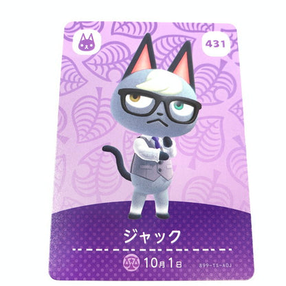 【中古美品】 どうぶつの森 アミーボカード 431 ジャック 024-260707-ma-02-fur 万代Net店