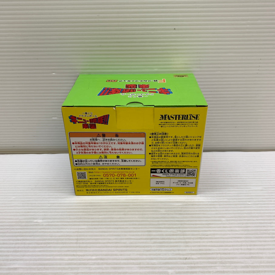【中古品】 一番くじ ドラゴンボール ギニュー特戦隊 来襲!! F賞 グルド フィギュア バンダイ 箱あり 050-260804-YT-01-min 万代Net店
