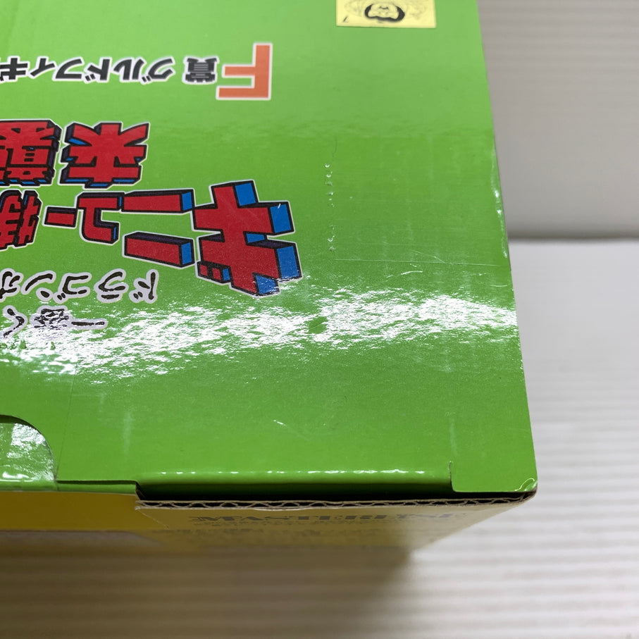 【中古品】 一番くじ ドラゴンボール ギニュー特戦隊 来襲!! F賞 グルド フィギュア バンダイ 箱あり 050-260804-YT-01-min 万代Net店