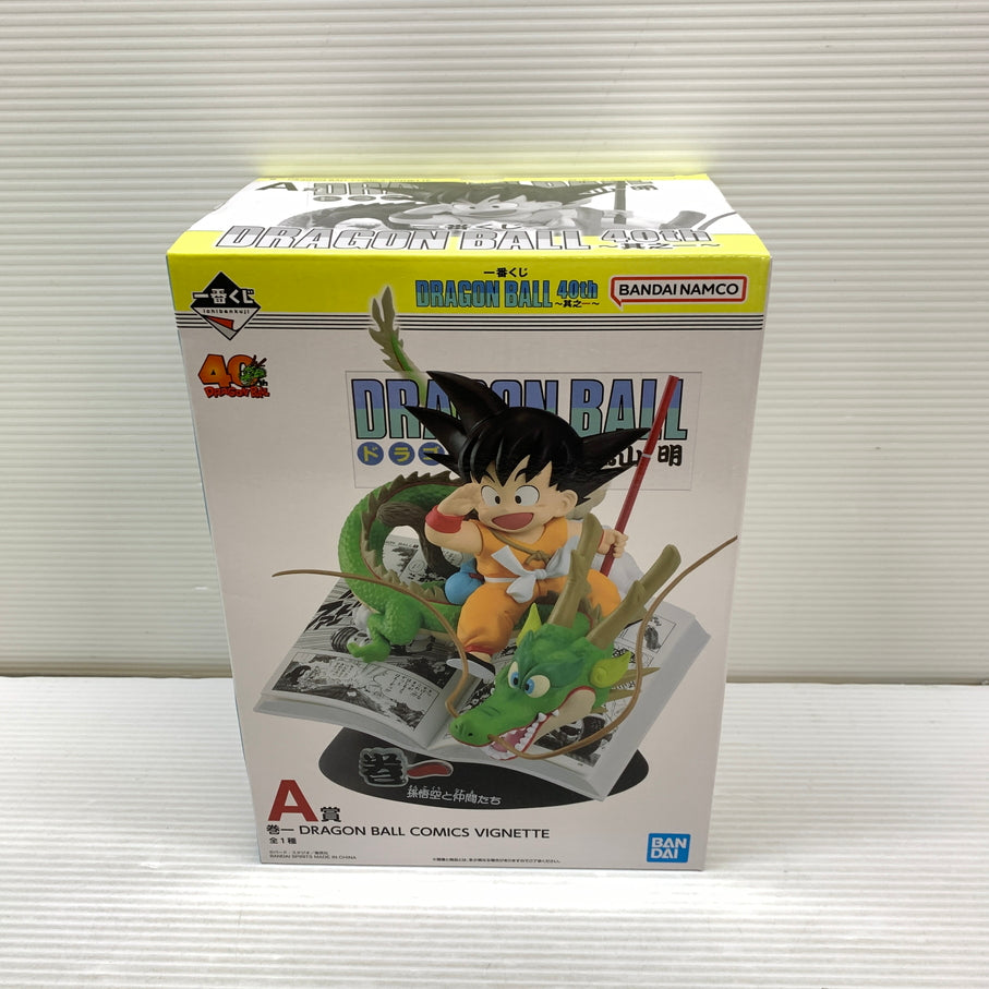 【中古品】 一番くじ ドラゴンボール A賞 巻一 DRAGON BALL COMICS VIGNETTE DRAGON BALL 40th ～其之一～ フィギュア 箱あり バンダイ 050-260804-YT-02-min 万代Net店