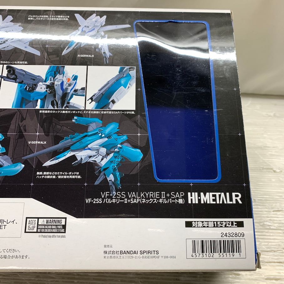 【現状渡し品】 HI-METAL R VF-2SS バルキリーII +SAP(ネックス・ギルバート機) 「超時空要塞マクロスII -LOVERS AGAIN-」 057-261007-MS-01-min 万代Net店