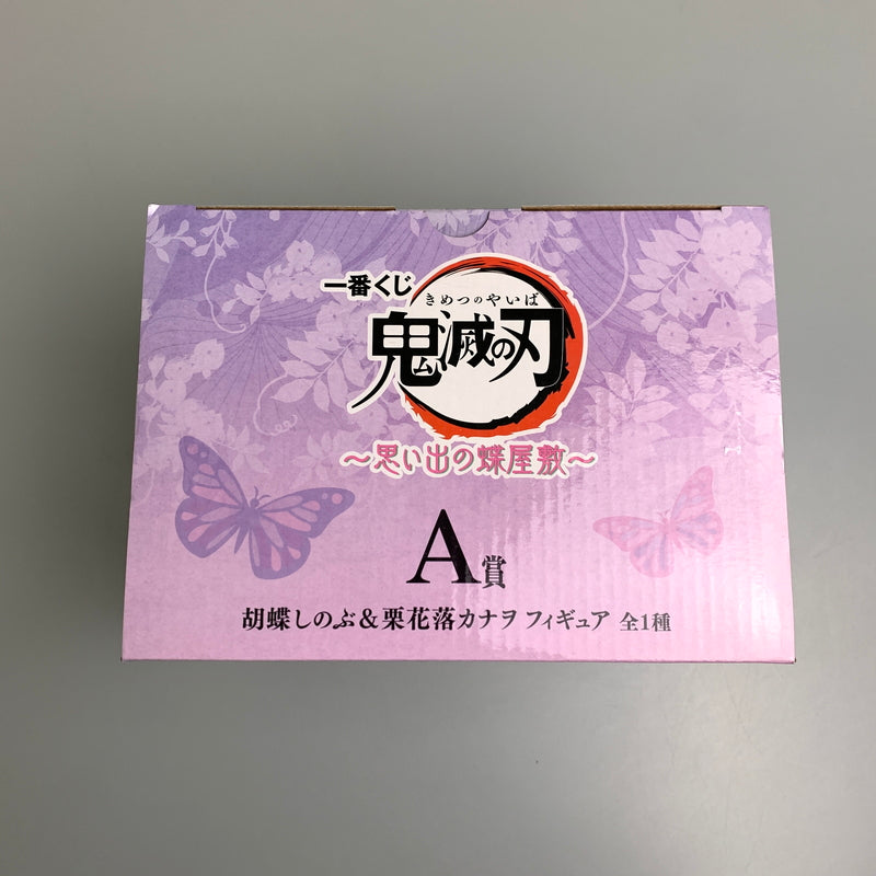 【中古美品】 一番くじ 鬼滅の刃 思い出の蝶屋敷 A賞 胡蝶しのぶ＆栗花落カナヲ フィギュア 051-260708-zi-01-min 万代Net店