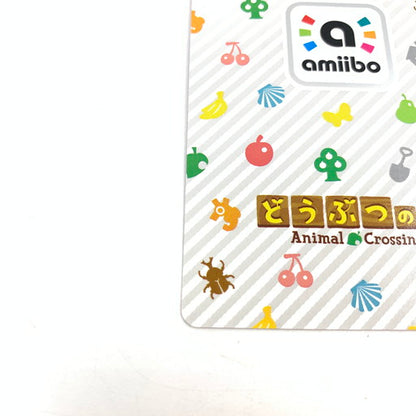 【中古美品】 どうぶつの森 アミーボカード 431 ジャック 024-260707-ma-03-fur 万代Net店
