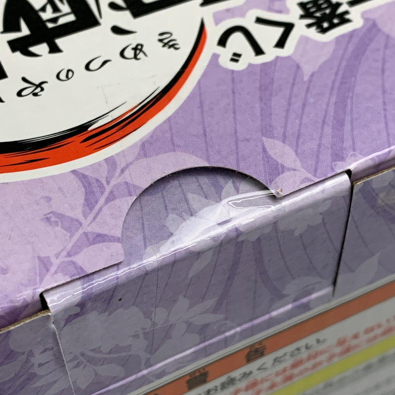 【中古美品】 一番くじ 鬼滅の刃 思い出の蝶屋敷 A賞 胡蝶しのぶ＆栗花落カナヲ フィギュア 051-260708-zi-01-min 万代Net店