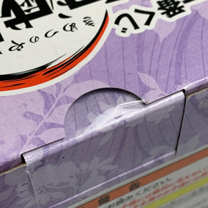 【中古美品】 一番くじ 鬼滅の刃 思い出の蝶屋敷 A賞 胡蝶しのぶ＆栗花落カナヲ フィギュア 051-260708-zi-01-min 万代Net店