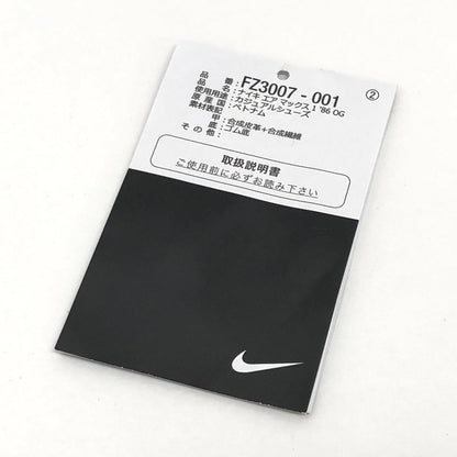 【現状渡し品】【メンズ】 NIKE ナイキ AIR MAX 1 '86 OG FZ3007-001 エア マックス スニーカー シューズ 靴 160-260205-rs-01-fur サイズ：27.0cm US9 カラー：ブラック 万代Net店