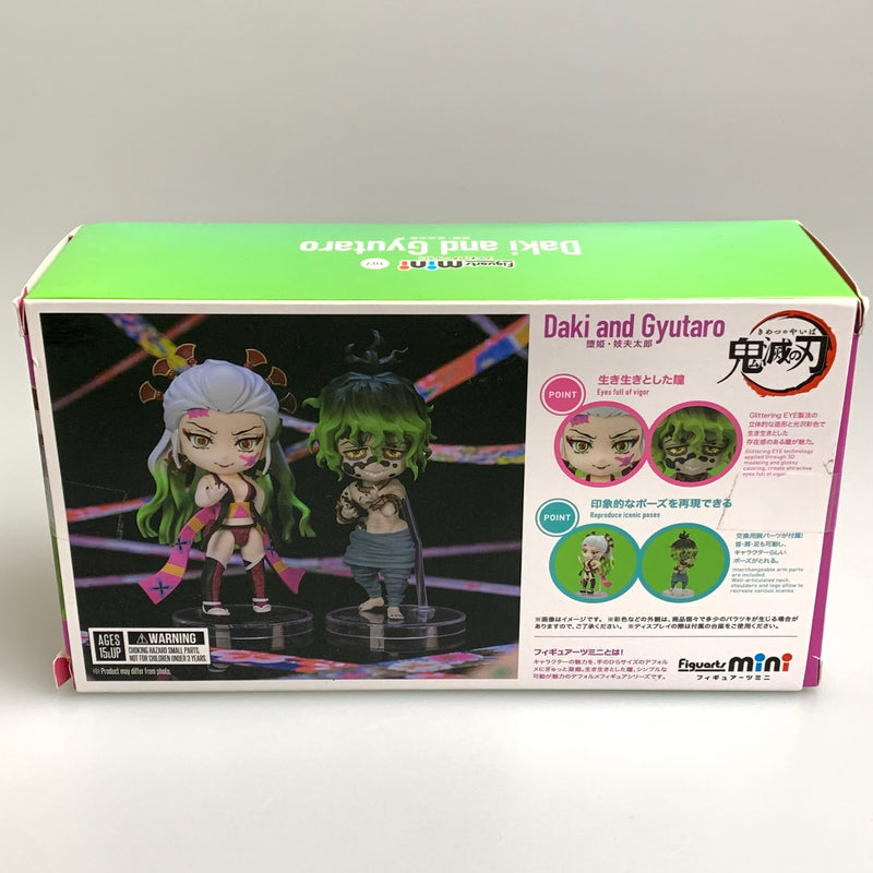 【中古品】 Figuarts mini 堕姫・妓夫太郎 鬼滅の刃 フィギュア 051-260708-zi-02-min 万代Net店