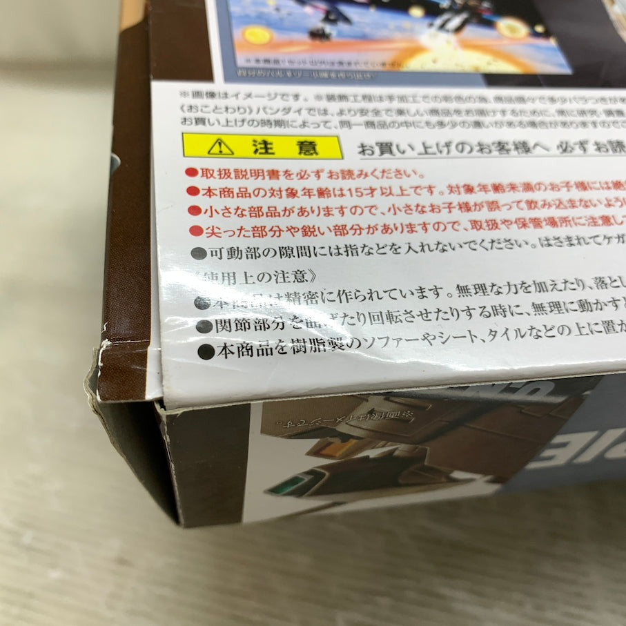 【現状渡し品】 HI-METAL R/VF-1A バルキリー(標準量産機) 超時空要塞マクロス 057-261007-MS-02-min 万代Net店