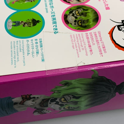 【中古品】 Figuarts mini 堕姫・妓夫太郎 鬼滅の刃 フィギュア 051-260708-zi-02-min 万代Net店