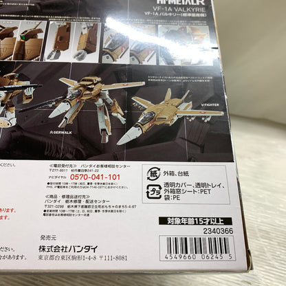 【現状渡し品】 HI-METAL R/VF-1A バルキリー(標準量産機) 超時空要塞マクロス 057-261007-MS-02-min 万代Net店