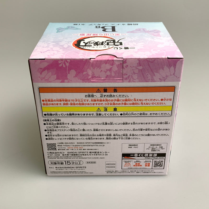 【中古美品】 鬼滅の刃 一番くじ 思い出の蝶屋敷 B賞 胡蝶カナエ フィギュア 051-260708-zi-03-min 万代Net店