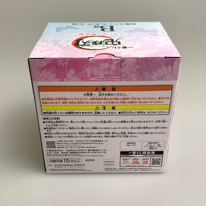 【中古美品】 鬼滅の刃 一番くじ 思い出の蝶屋敷 B賞 胡蝶カナエ フィギュア 051-260708-zi-03-min 万代Net店