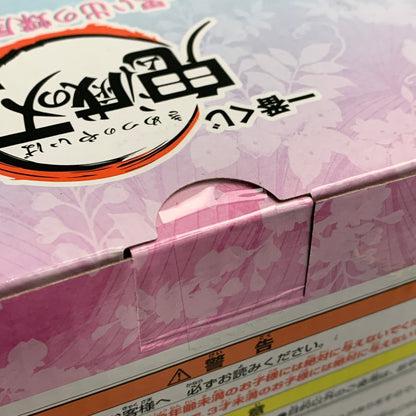 【中古美品】 鬼滅の刃 一番くじ 思い出の蝶屋敷 B賞 胡蝶カナエ フィギュア 051-260708-zi-03-min 万代Net店