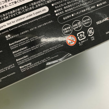 【未使用品】 ねんどろいど NieR：Automata 2B 1475 ヨルハ二号B型 フィギュア 052-251106-AS-2-min 万代Net店