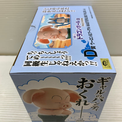 【中古品】 一番くじ ドラゴンボール EX 孫悟空修業編 D賞 ウーロン&プーアル MASTERLISE PLUS フィギュア 箱あり バンダイ 050-260804-YT-04-min 万代Net店