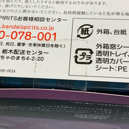 【中古美品】 鬼滅の刃 フィギュアーツZERO 胡蝶しのぶ 蟲の呼吸 フィギュア 051-260708-zi-04-min 万代Net店