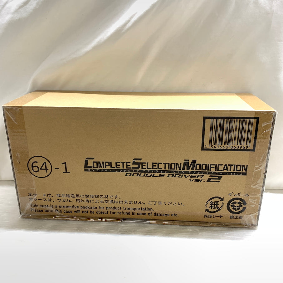 【未使用品】 CSM/ダブルドライバー ver.2 仮面ライダーW 042-261007-MS-04-min 万代Net店