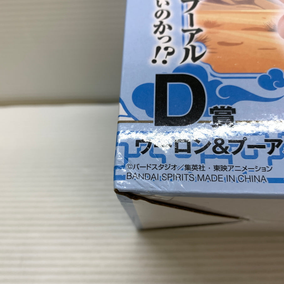 【中古品】 一番くじ ドラゴンボール EX 孫悟空修業編 D賞 ウーロン&プーアル MASTERLISE PLUS フィギュア 箱あり バンダイ 050-260804-YT-04-min 万代Net店