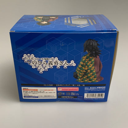 【現状渡し品】 G.E.M.シリーズ てのひら義勇さん 鬼滅の刃 フィギュア 051-260708-zi-05-min 万代Net店