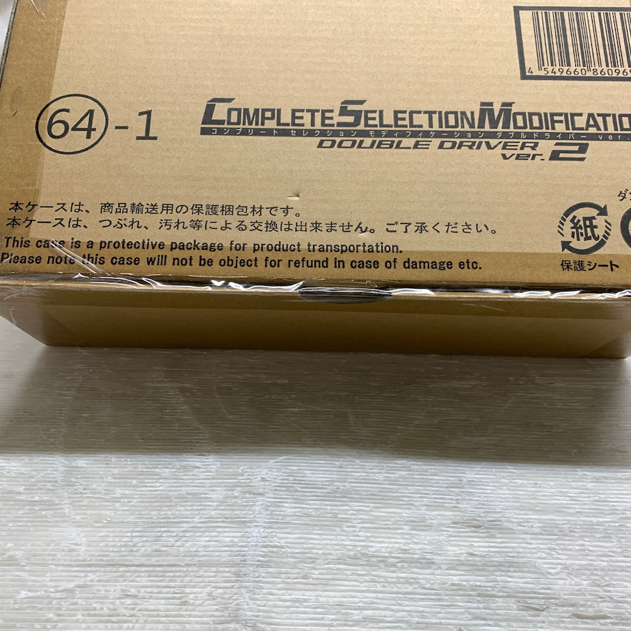 【未使用品】 CSM/ダブルドライバー ver.2 仮面ライダーW 042-261007-MS-04-min 万代Net店