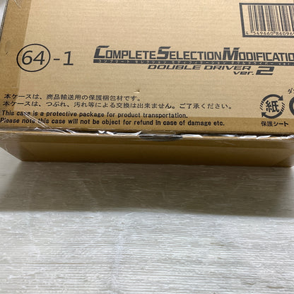 【未使用品】 CSM/ダブルドライバー ver.2 仮面ライダーW 042-261007-MS-04-min 万代Net店