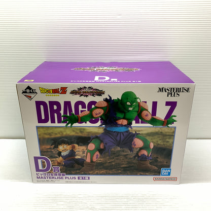 【中古品】 一番くじ ドラゴンボール VSオムニバスアメイジング　ピッコロ＆孫悟飯　D賞 フィギュア 箱あり バンダイ 050-260804-YT-05-min 万代Net店