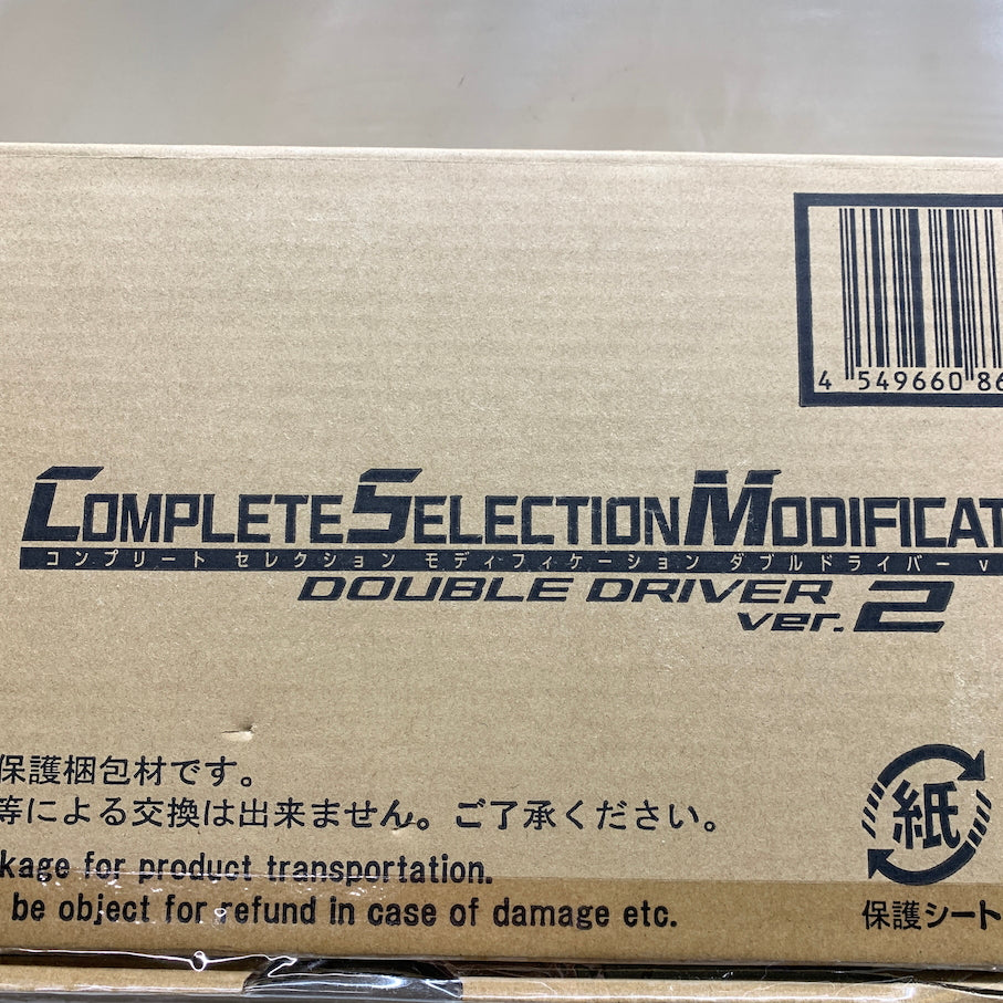 【未使用品】 CSM/ダブルドライバー ver.2 仮面ライダーW 042-261007-MS-04-min 万代Net店