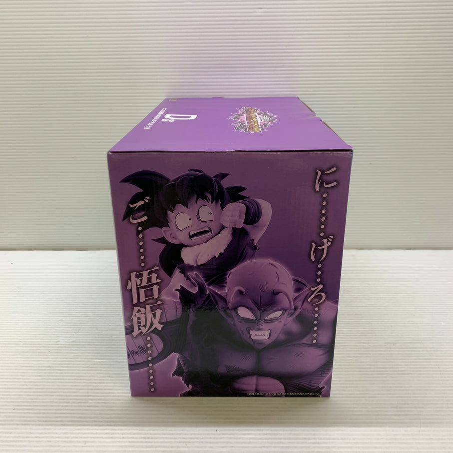 【中古品】 一番くじ ドラゴンボール VSオムニバスアメイジング　ピッコロ＆孫悟飯　D賞 フィギュア 箱あり バンダイ 050-260804-YT-05-min 万代Net店
