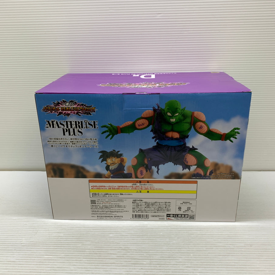 【中古品】 一番くじ ドラゴンボール VSオムニバスアメイジング　ピッコロ＆孫悟飯　D賞 フィギュア 箱あり バンダイ 050-260804-YT-05-min 万代Net店