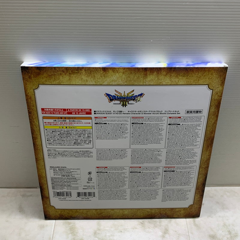 【未使用品】 ドラゴンクエストIII そして伝説へ… キャラクター＆モンスター アクリルブロックコンプリートセット グッズ 052-251106-AS-6-min 万代Net店