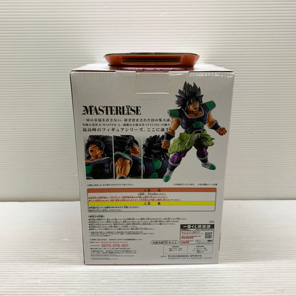 【現状渡し品】 一番くじ ドラゴンボール HISTORY OF RIVALS B賞 MASTERLISE ブロリー フィギュア 箱あり バンダイ 050-260804-YT-06-min 万代Net店