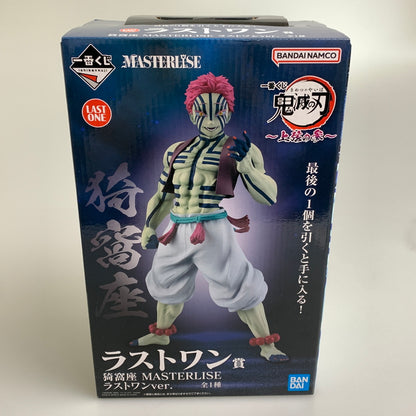 【中古美品】 一番くじ 鬼滅の刃 ～上弦の参～ ラストワン賞 猗窩座 MASTERLISE ラストワンver. フィギュア 051-260708-zi-08-min 万代Net店