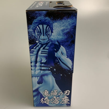 【中古美品】 一番くじ 鬼滅の刃 ～上弦の参～ ラストワン賞 猗窩座 MASTERLISE ラストワンver. フィギュア 051-260708-zi-08-min 万代Net店