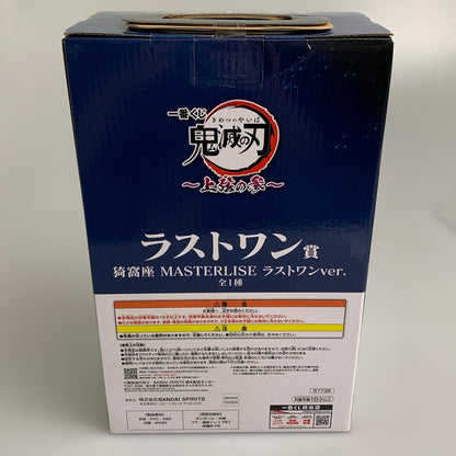 【中古美品】 一番くじ 鬼滅の刃 ～上弦の参～ ラストワン賞 猗窩座 MASTERLISE ラストワンver. フィギュア 051-260708-zi-08-min 万代Net店